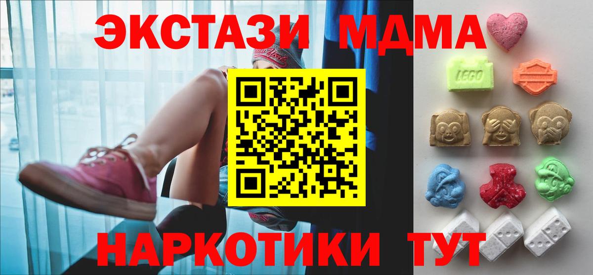 Ecstasy Punisher  Вход с VPN  Томск  Экстази Philipp Plein 