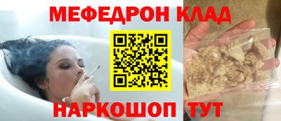 кристаллы Нягань