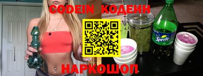 MESCALINE Обь