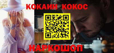 PSILOCYBIN Обнинск