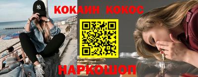 MESCALINE Обь