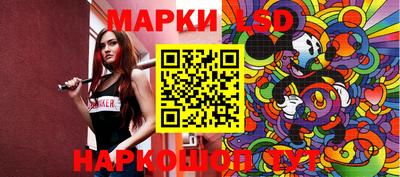 MESCALINE Обь