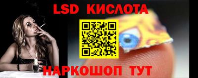 PSILOCYBIN Обнинск