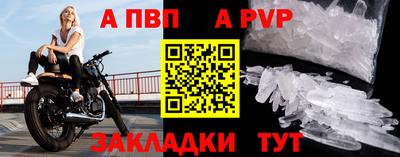 кристаллы Нягань