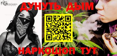 MESCALINE Обь