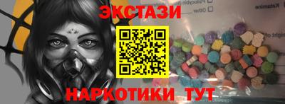 кристаллы Нягань