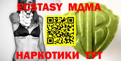 кристаллы Нягань