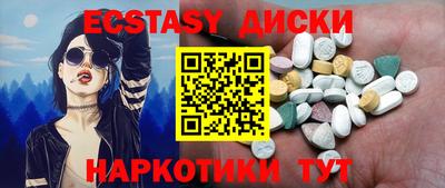 кристаллы Нягань