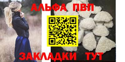 кристаллы Нягань