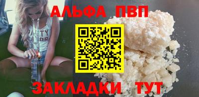 PSILOCYBIN Обнинск