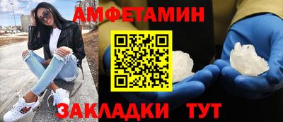 кристаллы Нягань