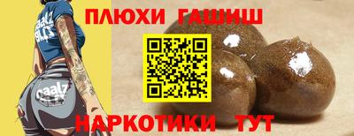 PSILOCYBIN Обнинск