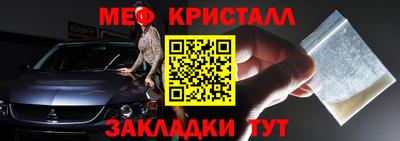 MESCALINE Обь
