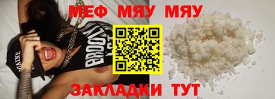 MESCALINE Обь