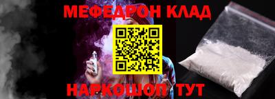 кристаллы Нягань