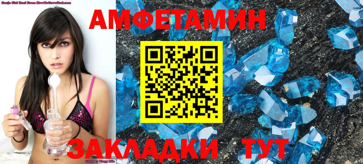 МЕТАМФЕТАМИН пудра  МЕТАМФЕТАМИН  Томск  Вход с VPN 